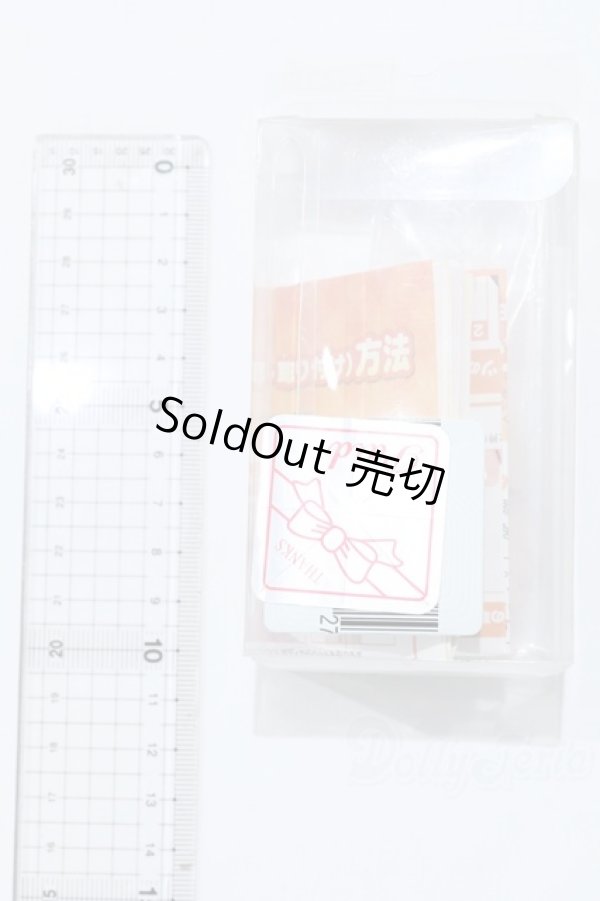 画像2: MDD/ハンドパーツ S-26-01-25-009-GN-ZS (2)