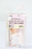 画像1: MDD/ハンドパーツ S-25-07-13-265-GN-ZS (1)