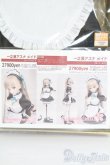 画像2: 60cmサイズドール/OF:ブルーアーカイブ 一之瀬アスナ メイド衣装 S-25-08-17-426-GN-ZS (2)