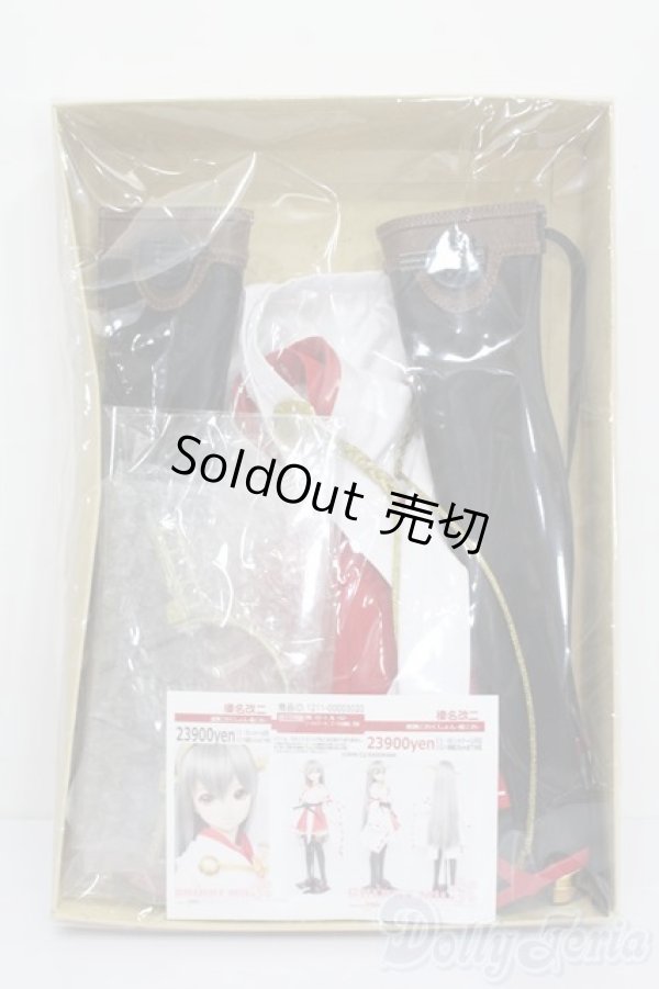 画像1: DD/OF:榛名改二 艦これ 衣装 CHERRY MiLK製 S-25-11-16-481-GN-ZS (1)