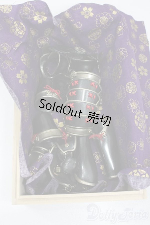 画像1: DD/OF:和装甲冑　黒兵 あいまいみどる様製 S-25-10-05-469-GN-ZS (1)