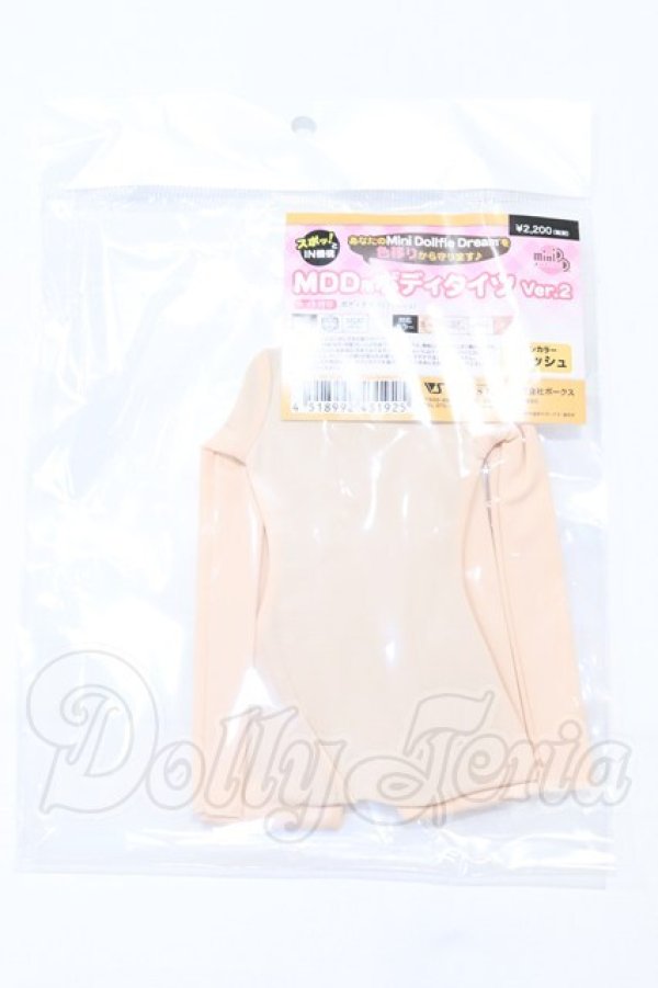 画像1: MDD/OF:MDD用ボディタイツver.2 S-26-03-01-074-GN-ZS (1)