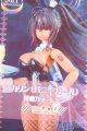 画像: 1/12/角楯カリン バニーver. 可動カラーレジンキャストキット ブルーアーカイブ S-25-07-13-277-GN-ZS
