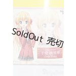 画像: DD/FORTUNE ARTERIAL:千堂瑛理華 S-25-07-13-203-GN-ZS