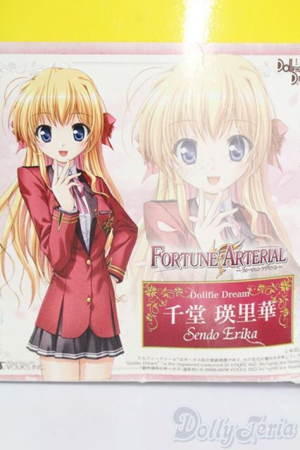 画像1: DD/FORTUNE ARTERIAL:千堂瑛理華 S-25-08-17-007-GN-ZS (1)