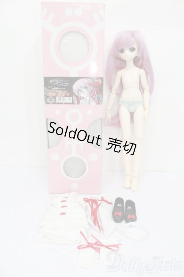 画像8: MDD/斬魔大聖デモンベイン:アル・アジフ S-25-08-17-393-GN-ZS (8)