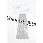 画像: 50cmサイズドール/OF:衣装 S-26-02-22-374-GN-ZS