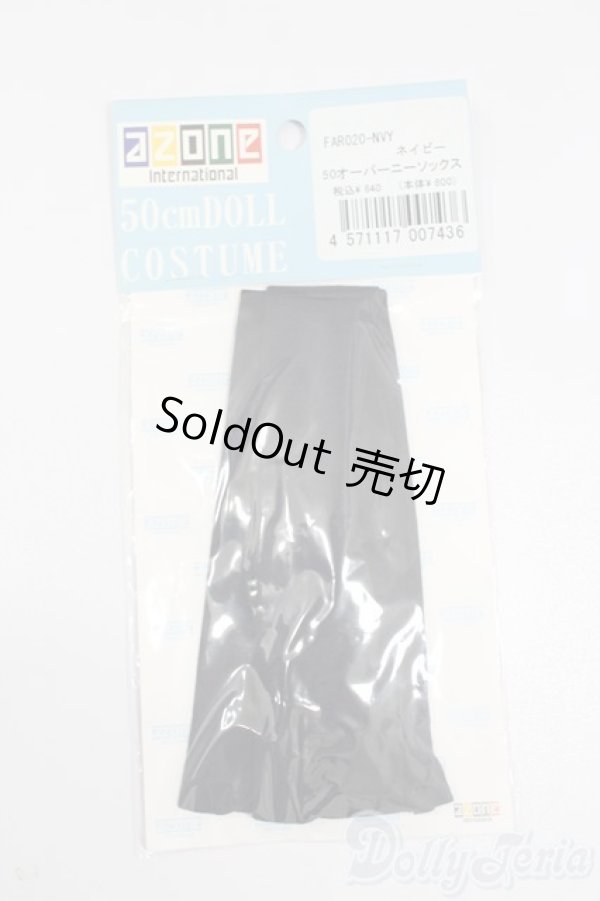 画像1: 50cmサイズドール/OF:衣装 S-26-02-22-374-GN-ZS (1)