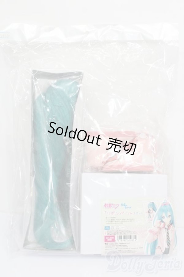 画像1: DD/OF:初音ミク リボンガールセット S-25-08-17-401-GN-ZS (1)