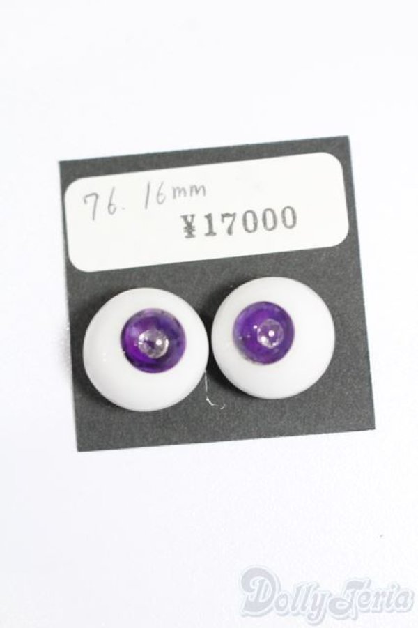 画像1: 16mm/orihirodoll 鉱物ドールアイ:紫水晶 S-25-07-20-096-GN-ZS (1)