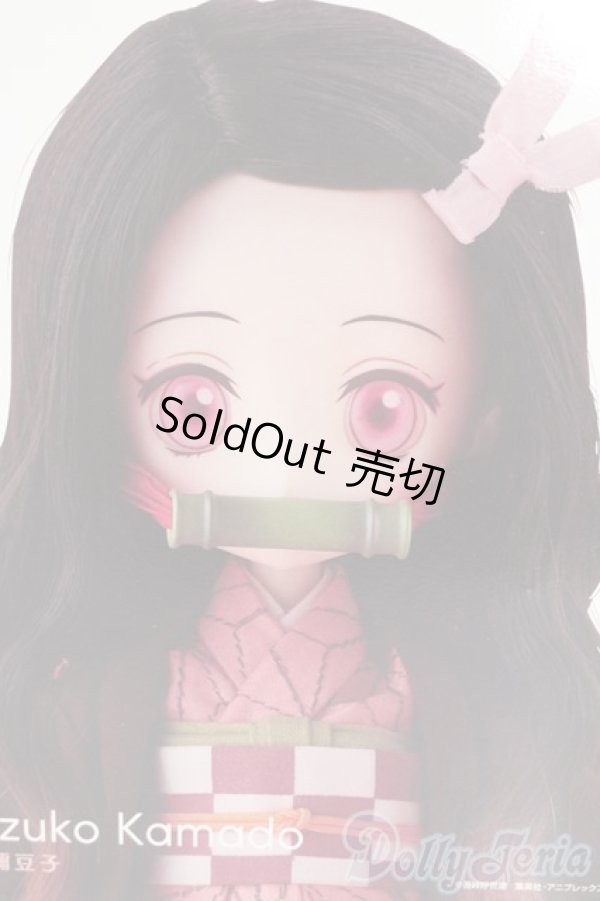 画像1: Harmonia humming/竈門禰豆子 鬼滅の刃 S-25-08-31-319-GN-ZS (1)