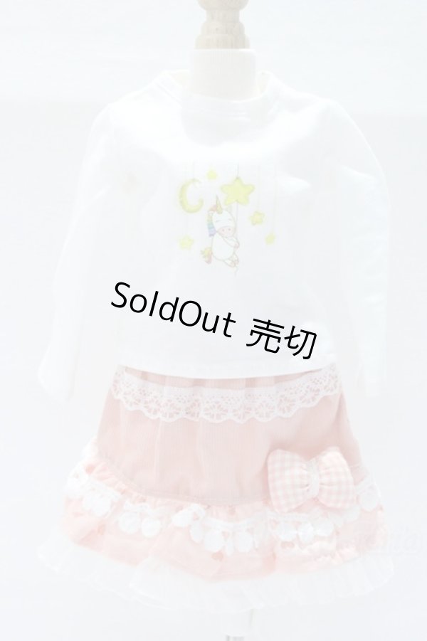 画像1: MDD/OF:衣装セット S-26-03-29-597-GN-ZS (1)