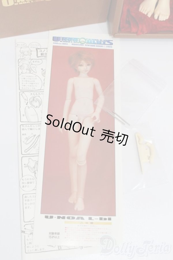 画像7: ユノアクルス/エルヴィ S-25-10-05-427-GN-ZS (7)