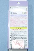 画像2: 【新宿マルイアネックス店 店頭販売商品】azone/ピコニーモPボディ 2100150000014692-ZM (2)