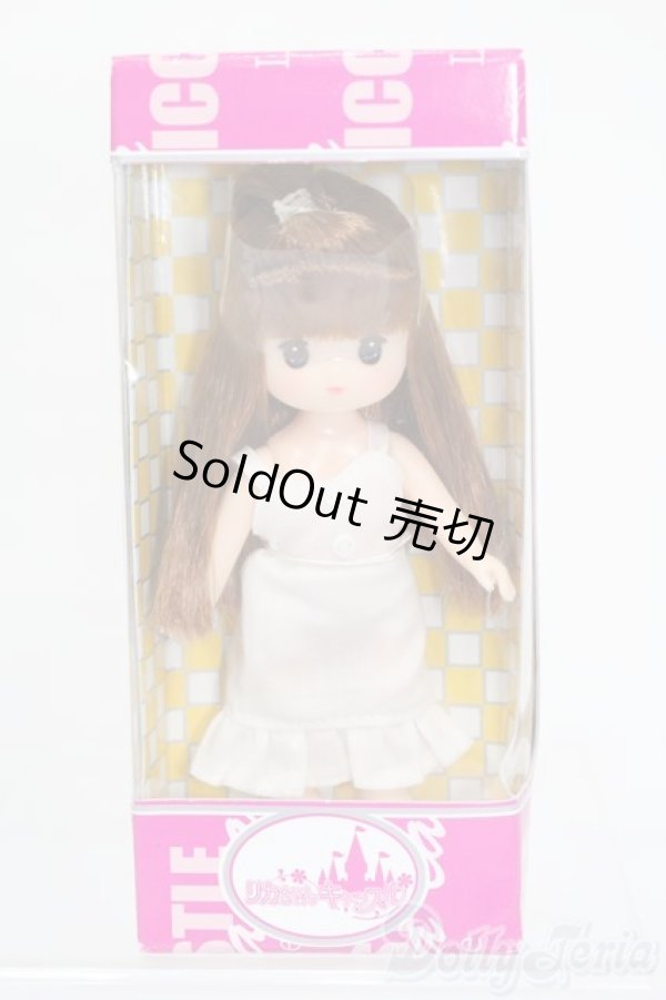 画像2: リカちゃんキャッスル/かなちゃん S-25-07-27-067-GN-ZS (2)