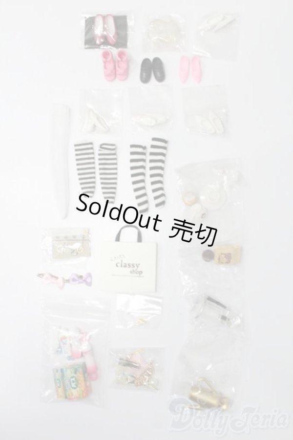 画像1: リカちゃん/OF:小物 S-25-11-16-631-GN-ZS (1)