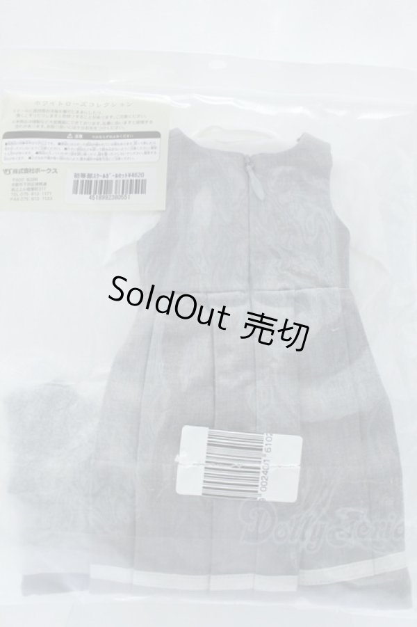 画像2: SDM/初等部スクールガールセット S-25-10-26-023-GN-ZS (2)