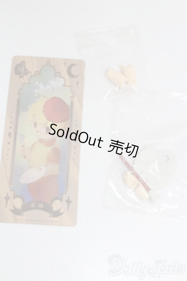 画像8: PENNY'S BOX/木偶国 小さな画家と魔女 S-25-07-27-019-GN-ZS (8)