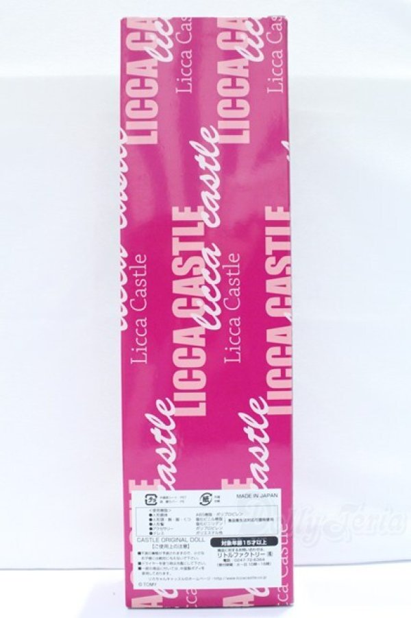 画像3: ジェニー/ユリーシア 2023年度版バレンタインモデル S-25-11-23-003-GN-ZS (3)