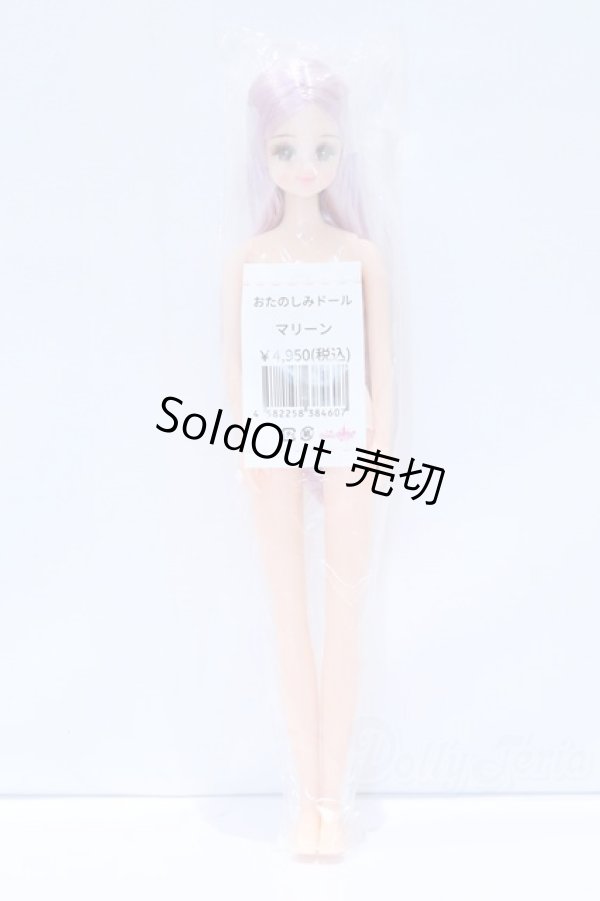 画像4: ジェニー/マリーン S-26-03-08-314-GN-ZS (4)