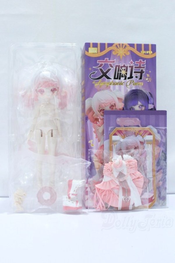 画像6: LULUYA/ルルヤ 交響詩 幻想詩 S-25-12-14-384-GN-ZS (6)