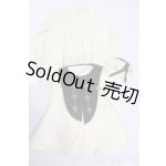 画像: SD17B/OF:衣装セット S-25-07-27-092-GN-ZS