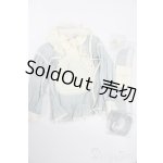 画像: SDGrB&SD13男の子/OF:衣装セット S-25-07-27-088-GN-ZS