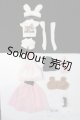 画像: 1/6サイズドール/OF:衣装 S-26-03-08-521-GN-ZS