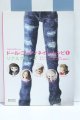 画像: 【新宿マルイアネックス店 店頭販売商品】書籍/ドール・コーディネイト・レシピ 1 2100150000015148-ZM