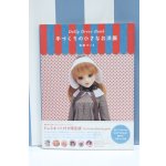 画像: 【新宿マルイアネックス店 店頭販売商品】書籍/Dolly Dress Book 手づくりの小さなお洋服 2100150000015152-ZM