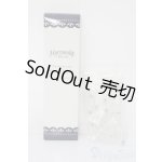 画像: Harmonia bloom/支柱セット S-25-08-31-277-GN-ZS