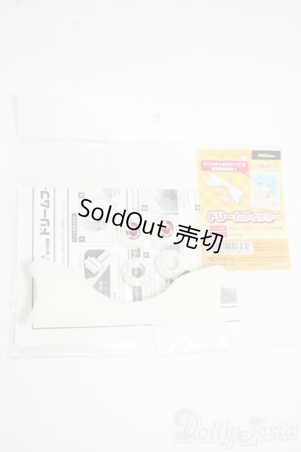 画像1: DD/ドリームフィッター Y-25-12-10-031-GN-ZY (1)