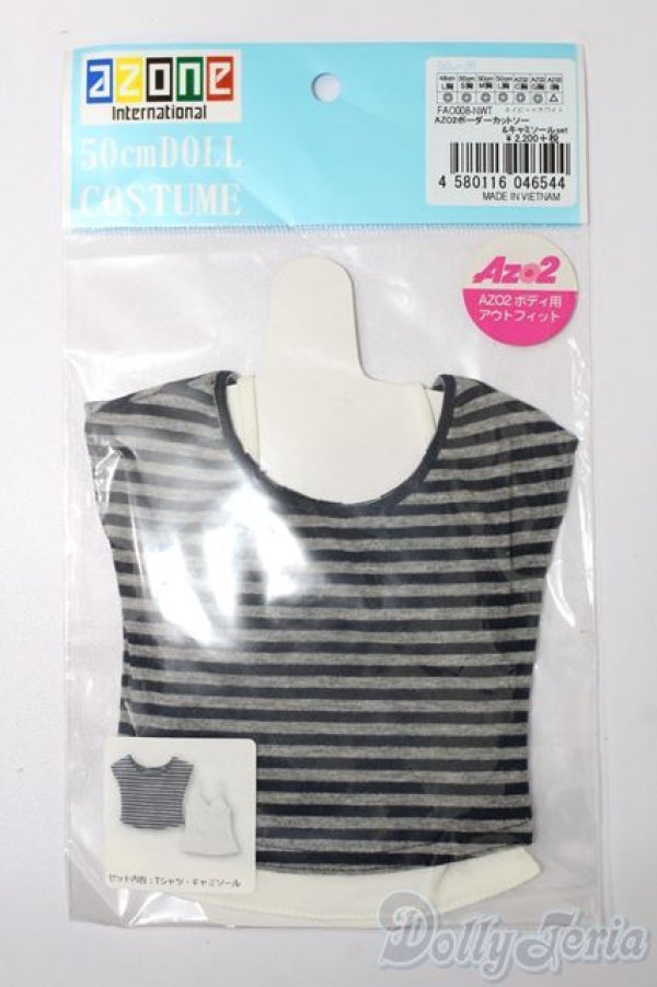 画像1: AZONE/AZO2ボーダーカットソー＆キャミソールset S-25-08-24-194-GN-ZS (1)