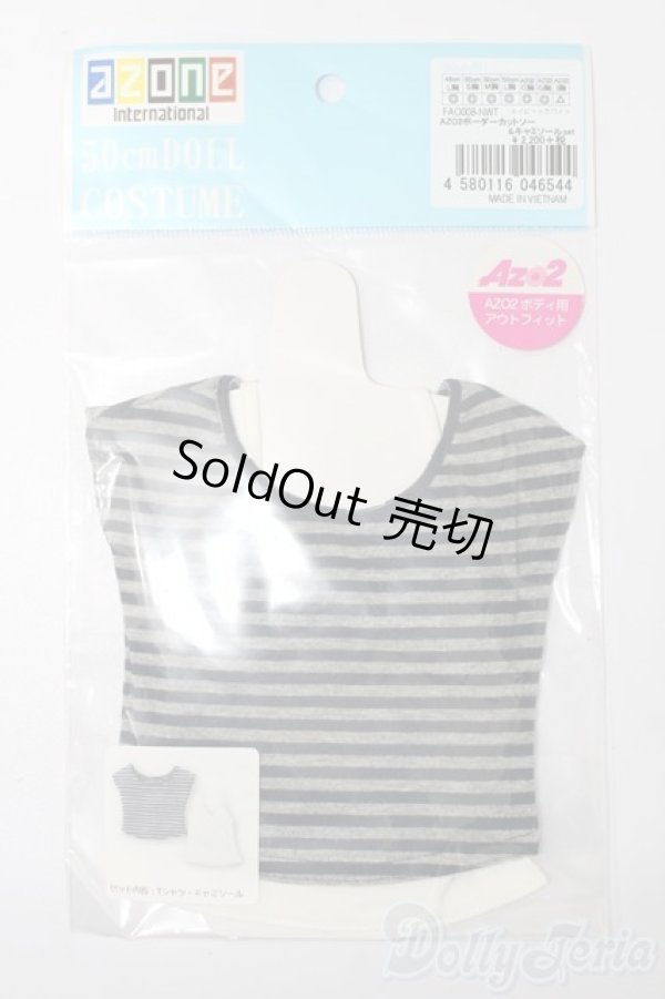 画像1: AZONE/AZO2ボーダーカットソー＆キャミソールset S-25-11-02-377-GN-ZS (1)
