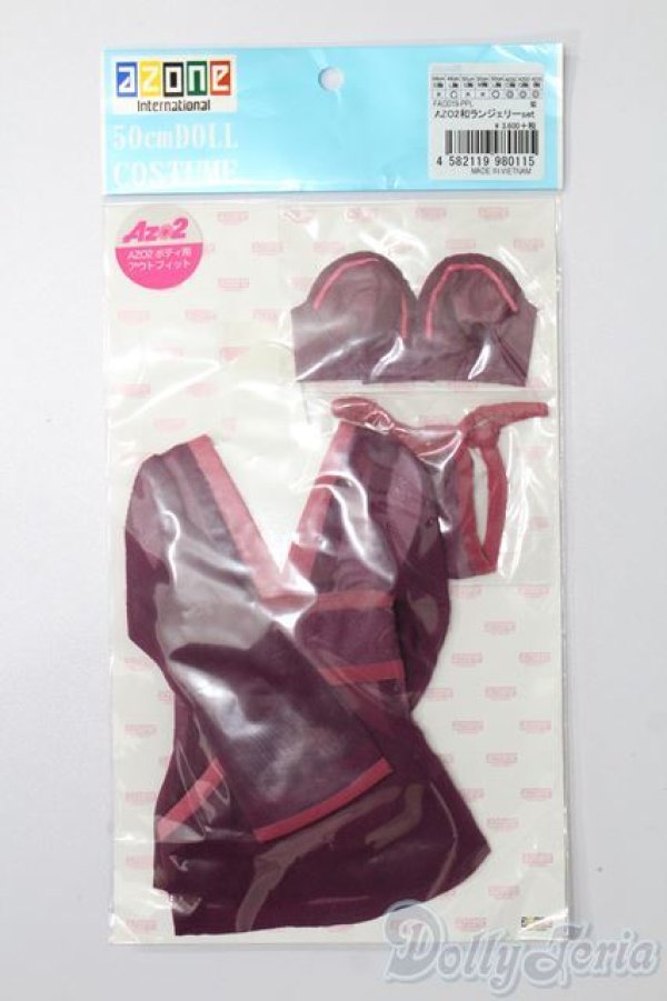 画像1: azone/OF:AZO2和ランジェリーset S-25-08-31-291-GN-ZS (1)