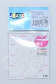 画像1: azone/OF:AZO2レースフリルソックス S-26-06-14-080-GN-ZS (1)