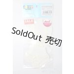 画像: azone/OF:AZO2ふわふわランジェリーset S-25-08-24-195-GN-ZS