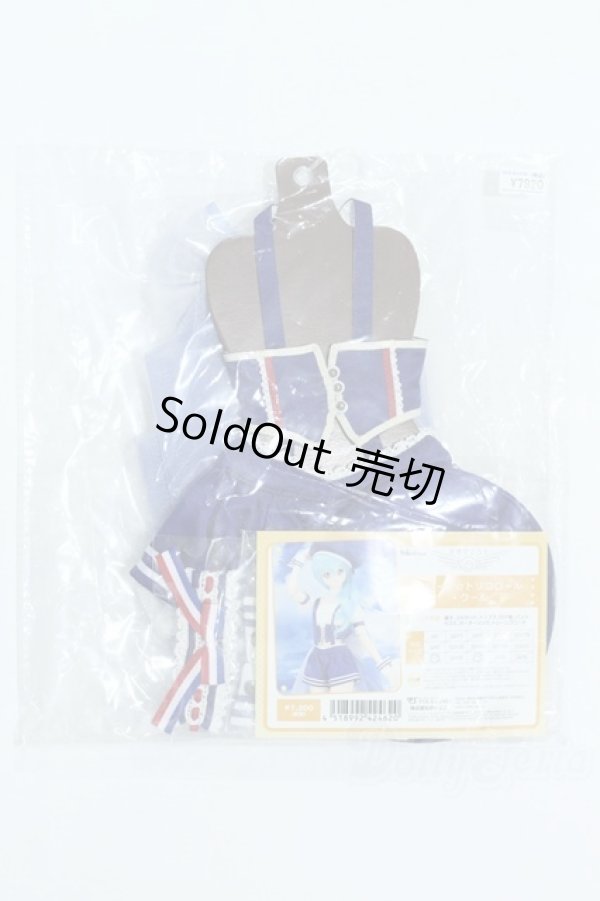 画像1: MDD/OF:ボークス 天使のころも マリーナ☆トリコロール・クール S-26-02-01-427-GN-ZS (1)