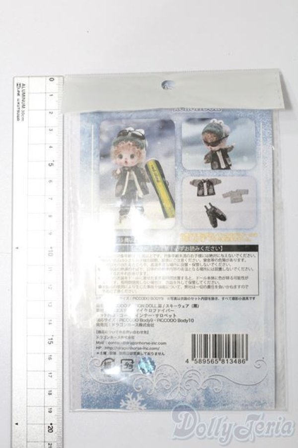 画像2: PICCODO ACTION DOLL/OF:スキースーツ S-25-08-10-293-GN-ZS (2)