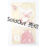 画像: PICCODO ACTION DOLL/OF:中華風新年服セット スイート S-26-01-11-447-GN-ZS