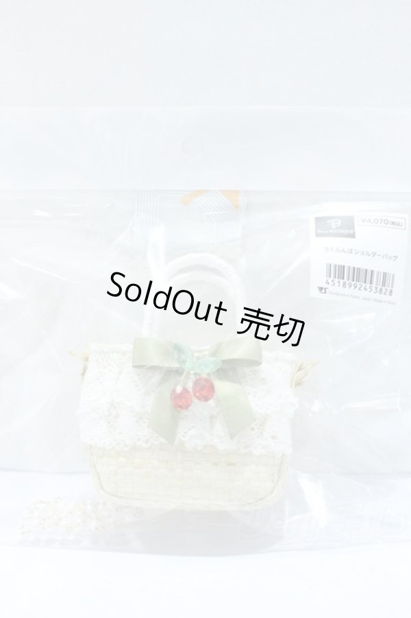 画像3: SDM＆MSD/OF:さくらんぼショルダーバッグ S-26-02-15-507-GN-ZS (3)