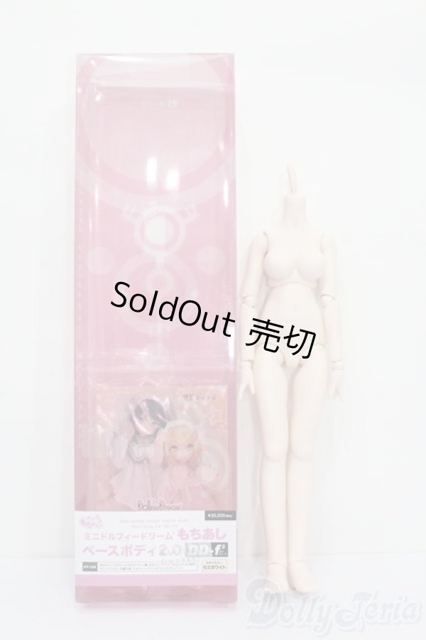 画像3: MDD/ベースボディ(DD-f3) S-25-08-03-101-GN-ZS (3)