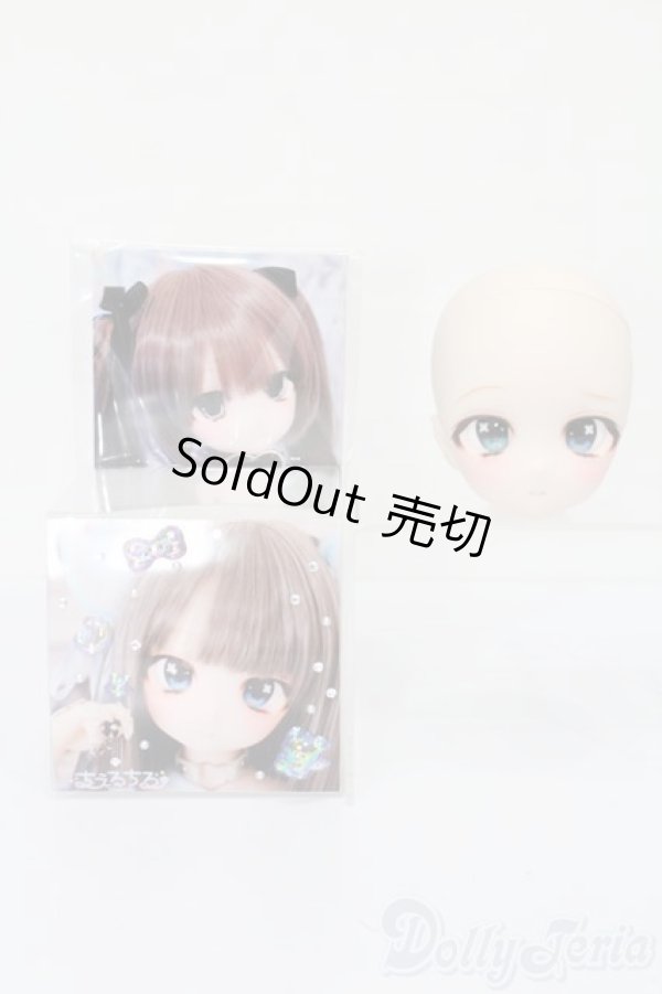 画像6: DD/DDH-27:ちぇるちる様カスタムヘッド S-25-08-10-054-GN-ZS (6)