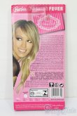 画像2: Barbie/OF:Barbie Fashion Fever:Hilary Duff S-25-08-10-237-GN-ZS (2)