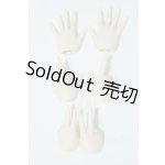 画像: オビツ50ｃｍ交換用手セット S-25-11-23-014-GN-ZS