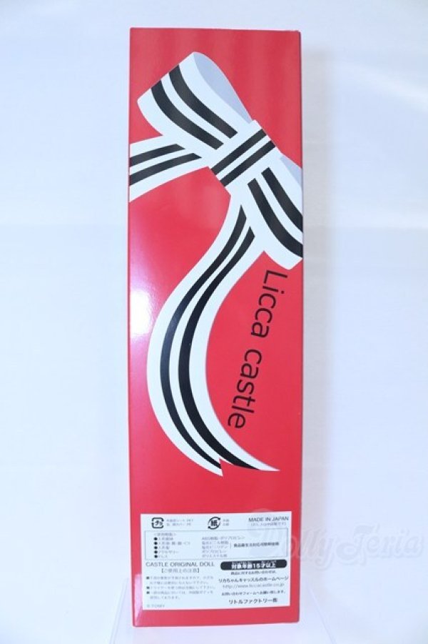 画像3: リカちゃんキャッスル/モデルNo.12431 初代ジェニー:2021年日本橋BASICモデル S-26-01-04-008-GN-ZS (3)