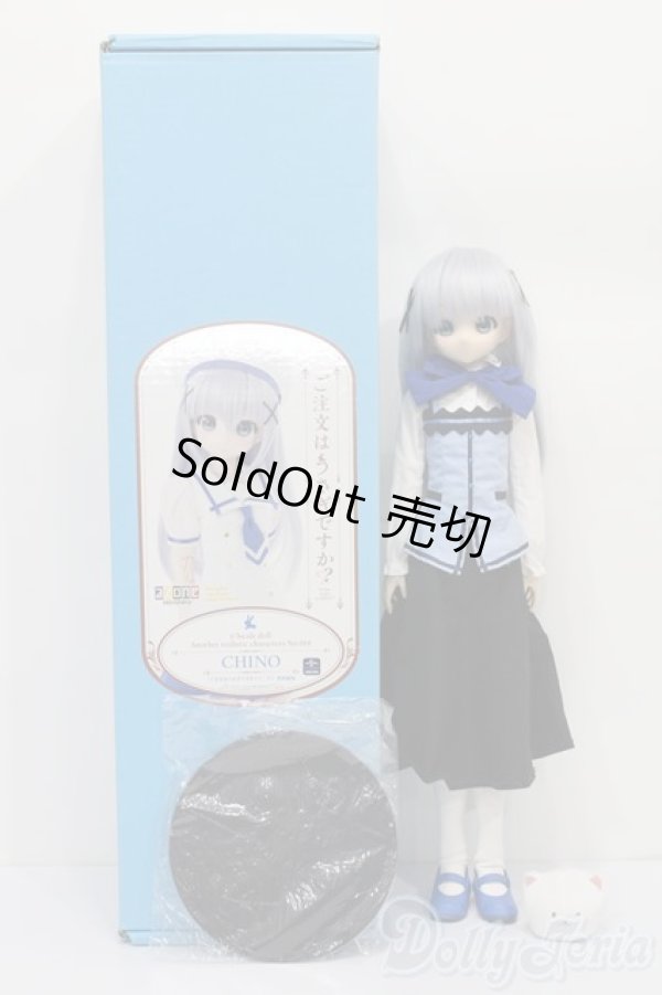 画像7: azone/1/3 『ご注文はうさぎですか?』 チノ  S-25-08-10-011-SK-ZS (7)