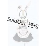 画像: DD/OF:【ユグンミウサギ】DD3 DDDY DDS (M.L胸) S-25-11-16-047-GN-ZS