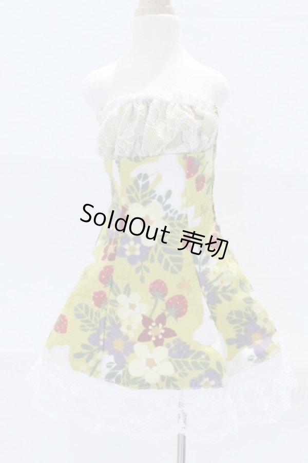 画像1: SDM＆MSD/OF:ワンピース S-26-05-31-525-SK-ZS (1)