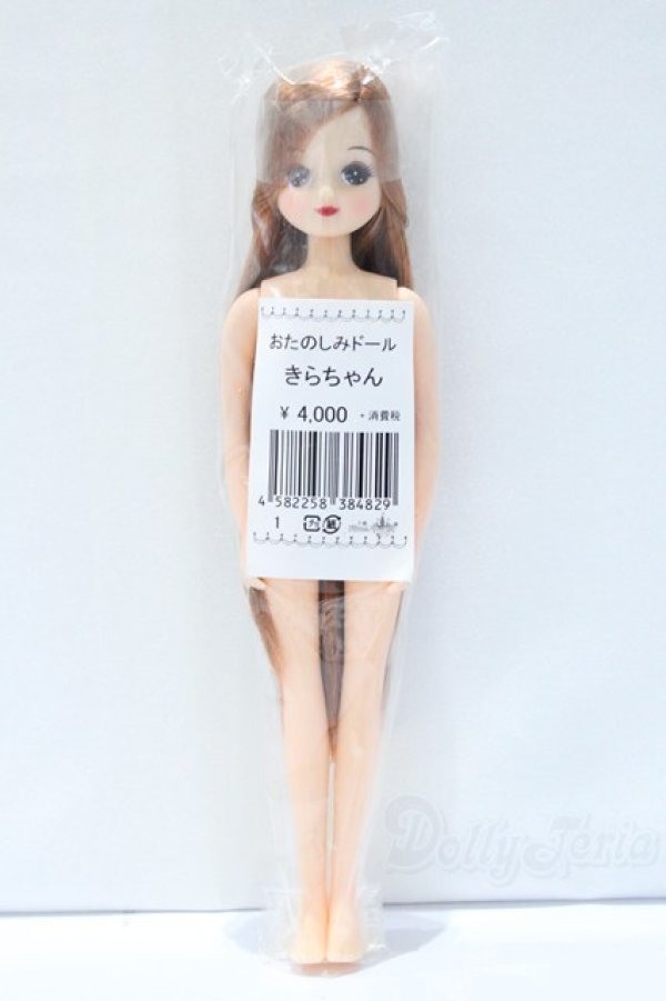 画像4: リカちゃん/きらちゃん S-25-11-16-029-SK-ZS (4)